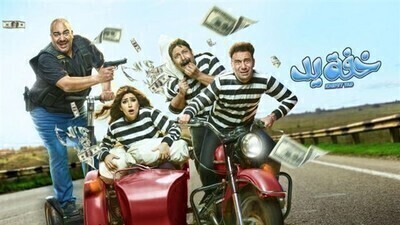 مسلسل خفة يد الحلقة 29 اون لاين