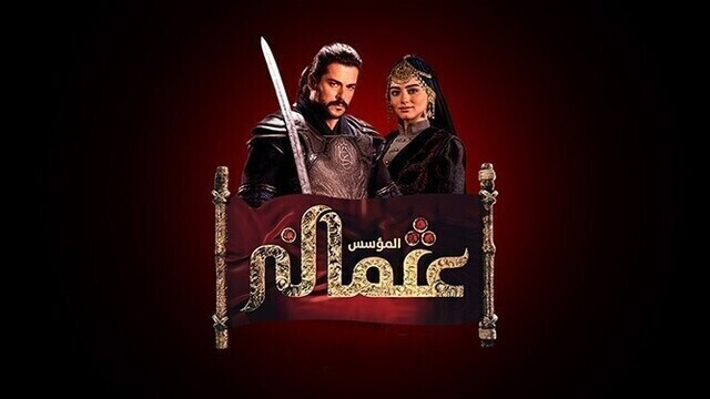 مسلسل المؤسس عثمان 2 الحلقة 168 مدبلج HD