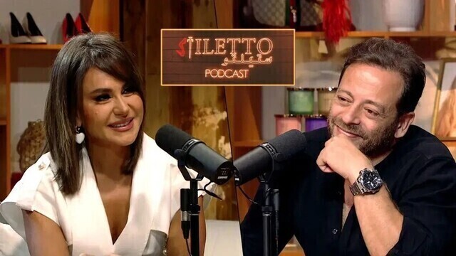 بودكاست مسلسل ستيلتو الحلقة 2 الثانية HD