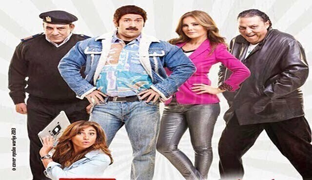 مشاهدة فيلم سمير أبو النيل 2013 اونلاين HD