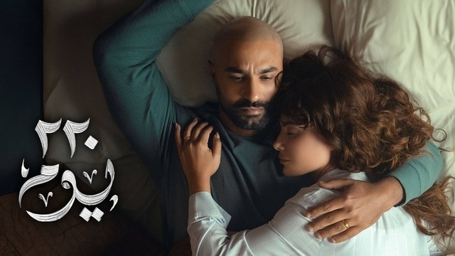 مسلسل 220 يوم الحلقة 1 الاولى HD