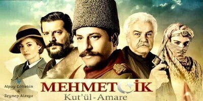 مسلسل كوت العمارة الحلقة 10 العاشرة مترجمة بالعربية HD