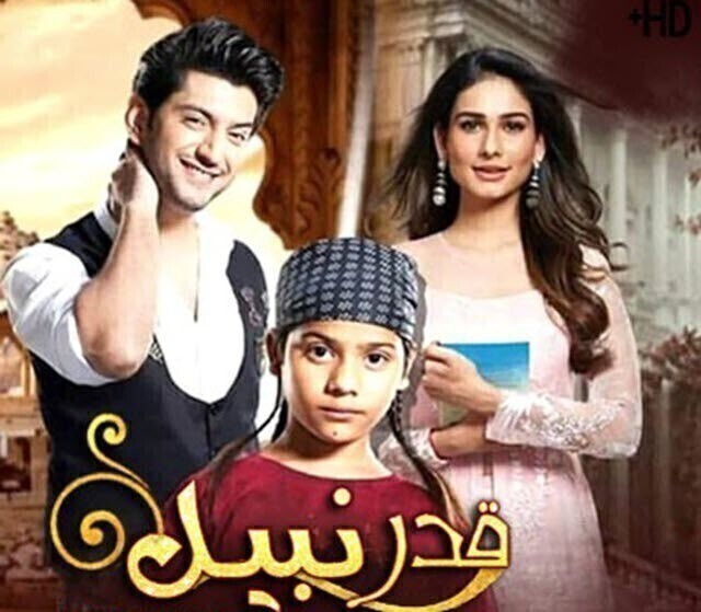 مسلسل قدر نبيل الحلقة 1 الاولي مترجم