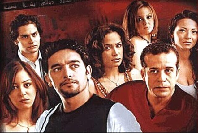 مشاهدة فيلم ويجا 2006 اونلاين HD