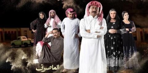 مسلسل العاصوف 2 الحلقة الاولى 1 HD