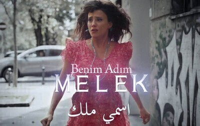 مسلسل اسمي ملك الحلقة 21 الحادية والعشرون HD