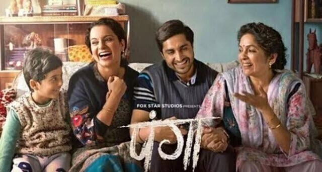 مشاهدة فيلم Panga 2020 مترجم اونلاين HD