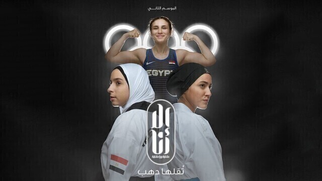 مسلسل الا انا 2 - تقلها دهب الحلقة 9 التاسعة HD