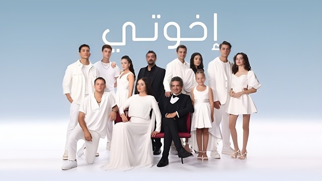 مسلسل اخوتي 3 الحلقة 100 مدبلج HD