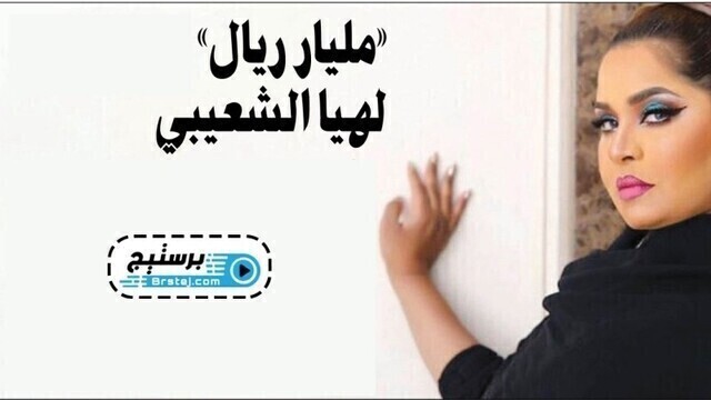 مسلسل مليار ريال الحلقة 8 الثامنة HD