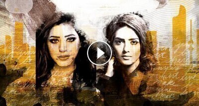 مسلسل كلام أصفر الحلقة 10 العاشرة اون لاين