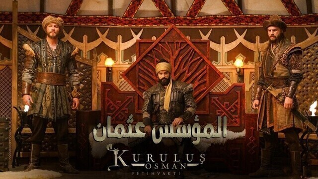 مسلسل المؤسس عثمان الحلقة 70 السبعون مترجمة HD