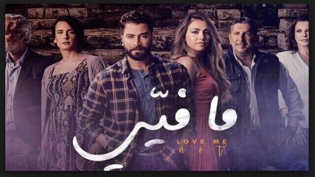 مسلسل ما فيي الحلقة 27 السابعة والعشرون