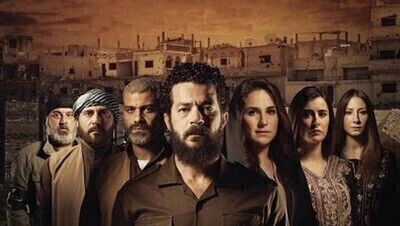 مسلسل السهام المارقة الحلقة 6 اون لاين