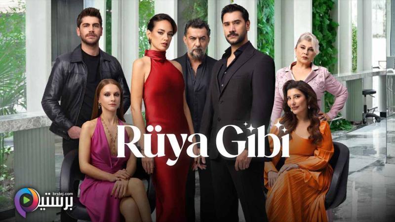 مسلسل مثل الحلم الحلقة 1 الاولى مترجمة HD