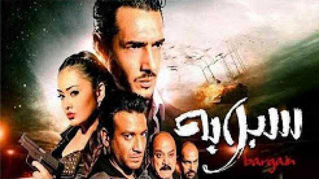 مشاهدة فيلم سبوبة 2012
