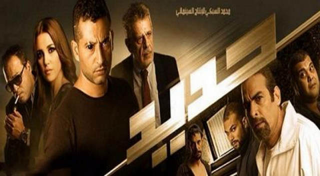 فيلم حديد 2014
