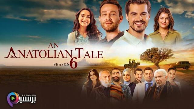 مسلسل جبل جونول الحلقة 195 مترجمة HD