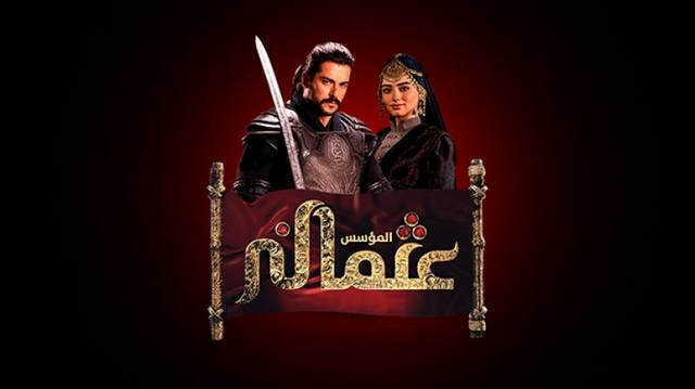 مسلسل المؤسس عثمان 2 الحلقة 187 مدبلج HD