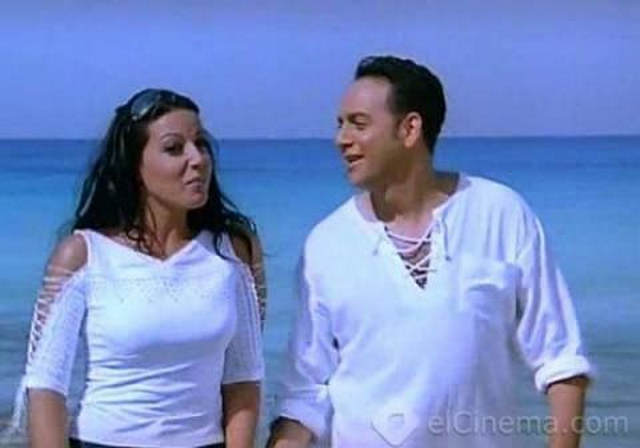 مشاهدة فيلم بحبك وانا كمان 2003